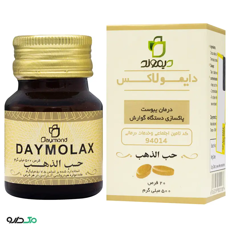 دایمولاکس دیموند